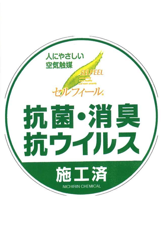 @Rlis_House通天閣 Leilighet Ōsaka Eksteriør bilde
